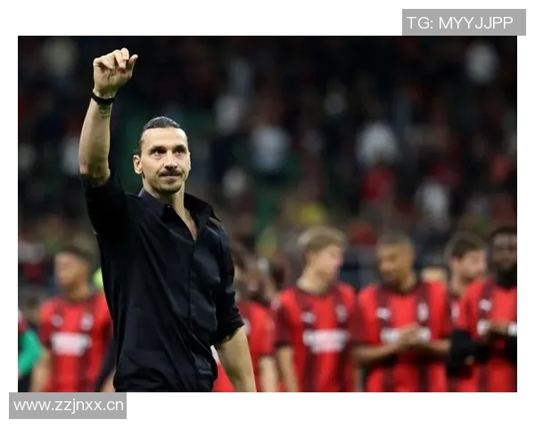 伊布坚定表示全力以赴助力米兰重返巅峰不追求个人荣誉