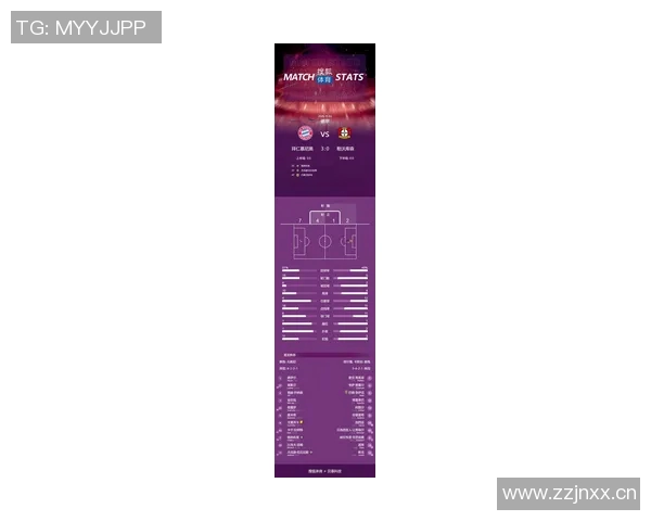 拜仁止步新赛季德甲九连胜无缘追平历史开局十连胜纪录 拜仁止步新赛季德甲九连胜无缘追平历史开局十连胜纪录