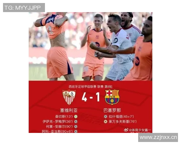 巴萨官方宣布因塞维利亚机场大雾航班延误一小时球队行程受影响