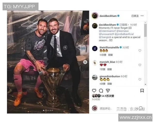 梅西分享与奖杯合影感慨迈阿密赛季的辉煌成就与难忘回忆