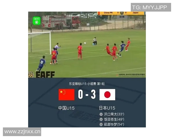 媒体人分析U15国足对阵日本整体实力强输球可理解 媒体人分析U15国足对阵日本整体实力强输球可理解