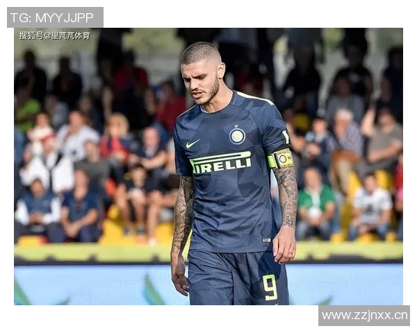 伊卡尔迪身价暴跌至600万欧昔日国米巅峰时曾达1亿欧