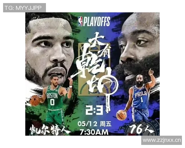 绿军与76人本季三战分差仅4分决胜时刻两场仅差1分 绿军与76人本季三战分差仅4分决胜时刻两场仅差1分